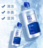 博士伦润明清透隐形眼镜水护理液620ml美瞳护理液清洁杀菌除蛋白进口 实拍图