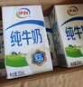 伊利 纯牛奶250ml*21盒 全脂牛奶 优质乳蛋白 礼盒装 实拍图