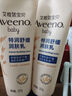 艾惟诺（Aveeno）艾维诺婴儿润肤乳儿童宝宝面霜秋冬特润高保湿舒缓干痒红身体乳 实拍图