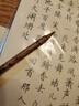 荣宝斋 毛笔 纯净狼毫大中小楷书 文房四宝书法国画行写意工笔蝇头小楷抄写经笔 纯净狼毫-小楷热门商品 实拍图