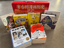 【混子哥边画边讲代表作】半小时漫画中国史+世界史8本套礼盒 附赠人物透卡中外知名帝王大拉页 看半小时漫画通世界各国历史 混知出品 陈磊·半小时漫画团队中小学生课外阅读书 科普漫画 实拍图