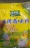 太太乐海天千禾等 鸡精40g 蔬之鲜味精 袋装蔬菜提鲜调味料盐酱油醋米面 太太乐三鲜鸡精40g 实拍图
