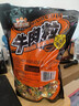 三只松鼠什锦牛肉粒500g袋装休闲零食牛肉干内蒙古风味量贩糖纸独立包装 实拍图