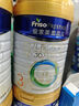 美素佳儿（Friso）皇家幼儿配方奶粉3段（1-3岁幼儿适用）800g*3 乳铁蛋白 (新国标) 实拍图