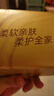 清风抽纸 丝柔4层110抽*24包 卫生纸巾抽 箱装 M码/L码新老包装交替 实拍图