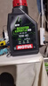 摩特（MOTUL）银绵羊摩托车机油10W-40 雅马哈铃木本田豪爵踏板 四冲程SM级 1L 实拍图