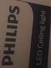飞利浦（PHILIPS）客厅吸顶灯全光谱护眼简约超薄可调光灯具130W品逸[包安装] 实拍图
