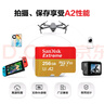 闪迪（SanDisk）256GB TF(MicroSD)内存卡 4K极速金卡A2 V30 U3行车记录仪 运动相机无人机 监控存储卡 读190MB/s 实拍图