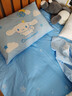 水星儿童四件套床上套件A类纯棉100%纯棉床单套件双人被套枕套220*240cm 实拍图