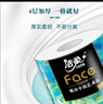 洁柔有芯卷纸 艺术油画Face4层200克*27卷 实惠 卫生纸卷筒纸纸巾整箱 实拍图