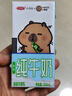 三元小方白脱脂纯牛奶整箱200ml*24盒 0脂肪 健身伴侣 实拍图