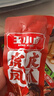 王小卤虎皮凤爪 微辣味210g (W3) 鸡爪卤鸡爪休闲零食 杨幂推荐杨幂同款 实拍图