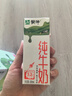蒙牛【新鲜日期】全脂纯牛奶200ml*24盒 家庭送礼盒装 电商定制 实拍图