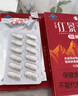 佳汇泰红景天胶囊高原反应药房缺氧西藏高反24粒12天搭葡萄糖口服液 实拍图