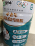 蒙牛富硒高钙中老年奶粉700g*2礼盒装 高蛋白 送礼送父母 实拍图