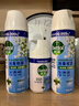 滴露（Dettol）消毒喷雾454ml鞋子除臭杀菌喷雾除臭喷雾厕所马桶消毒铃兰甲流感 实拍图