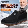 FOOTOPPO一脚蹬布鞋男老北京布鞋冬季加绒保暖鞋老年爸爸鞋老年人棉鞋加厚 实拍图