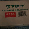 农夫山泉东方树叶茉莉花茶900ml*12瓶无糖茶饮料0糖0脂0卡整箱装热门商品 实拍图