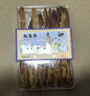 半岛小渔村 香烤鱿鱼条100g大连特产 伴手礼 零食旅游纪念品高蛋白鱿鱼丝 实拍图