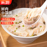 头厨鸡汤鲜肉小馄饨175g*2袋约30个儿童早餐速食半成品 手工包制 实拍图