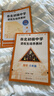 市北初级中学资优生培养教材 数学练习册 六年级（2025修订版） 实拍图