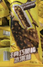 伊利巧乐兹巧脆棒脆香饼巧克力味冰淇淋75g*10支/盒 实拍图