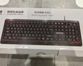 联想生态品牌异能者 有线键盘 商务办公键盘 台式机/小新笔记本适用 防泼溅 手托键盘有线  黑色 实拍图