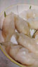 三全私厨水饺虾皇饺600g36只 虾饺速冻食品蒸饺煎饺早餐半成品 实拍图