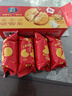 乐之夹心可酥饼干 双重芝士味134g 休闲零食早餐下午茶 实拍图