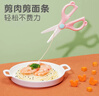COOKSS 婴儿陶瓷辅食剪刀儿童手动陶瓷食物剪研磨器宝宝辅食工具带便蓝 实拍图
