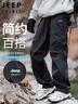 JEEP SPIRIT吉普冲锋裤男士裤子男款秋冬季工装裤休闲裤直筒运动长裤 实拍图