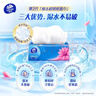 维达（Vinda）抽纸 【孙颖莎推荐】超韧120抽48包M码 湿水不易破 餐巾纸  整箱 实拍图