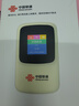 联通随身wifi6无线移动wifi免插卡便携式无线网卡随行车载校园上网卡支持5G/4G设备上网全国通用流量 实拍图