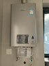 林内（Rinnai）【小蛮腰Pro plus】13升极光灰燃气热水器【家电国家补贴15%】 超能恒温芯 13GD33（JSQ26-GD33） 实拍图