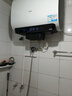 海尔（Haier）麦浪套系电热水器 国家补贴20%双胆扁桶60升BK5PLUS BK5升级款富锶小蓝瓶无镁棒3300W速热一级能效 实拍图