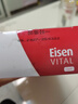 Huebner郝柏娜Eisen铁元素500ML成人孕妇补铁补血VC红铁口服液 德国进口 实拍图