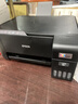 爱普生（EPSON）墨仓式 L3255彩色打印机 微信打印/无线连接  家用打印优选 AI学习打印机（打印、复印、扫描） 实拍图