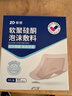 振德（ZHENDE）褥疮贴泡沫敷料压疮贴5片减压贴烧伤防水软聚硅酮医用泡沫敷贴 实拍图