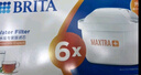 碧然德（BRITA）家用净水壶 滤水壶滤芯 MAXTRA+LE 去水垢专家滤芯 3枚装 实拍图
