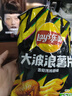 乐事（Lay's）大波浪薯片 香脆烤鸡翅味 70g 零食 休闲食品 实拍图