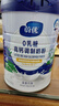 蔚优 无乳糖高钙富硒 中老年牛奶粉 送礼 800g/罐+搅拌杯礼盒 实拍图