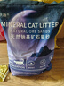 沃趣 纳基矿砂无尘矿物质结团快无尘小颗粒矿土吸水猫咪用品18斤 实拍图