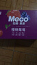 香飘飘Meco如鲜杯装果茶 樱桃莓莓口味400ml 8杯 0脂肪饮料礼盒装 实拍图