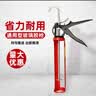 亿尚达透明玻璃胶室内通用防水防霉密封胶门窗厨卫专用马桶耐候填缝胶 红色旋转【玻璃胶枪】 实拍图