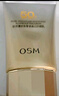 欧诗漫（OSM）防晒霜零感美白防晒隔离乳50g*2 户外美白耐晒化妆品男女生日礼物 实拍图