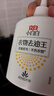 立白小白白去油去渍神器250g 快速去除新老顽固油污渍 温和不伤衣物  实拍图