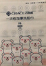 洁丽雅（Grace）一次性洗脸巾干湿两用擦脸居家差旅洁面巾加厚珍珠纹柔巾 240抽 实拍图