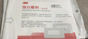 3M 自粘伤口创口贴一次性大号透气无菌医用敷料3666 10CM*10CM 10片 实拍图
