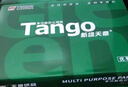 天章 （TANGO）新绿天章A4纸护眼打印纸80g500张*5包双面打印 学习资料打印护眼试卷草稿纸 整箱2500张【护眼款】 实拍图