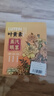 内廷上用叶黄素蒸汽热敷眼罩睡眠遮光护眼贴缓解疲劳眼干眼涩视力模糊30片 实拍图